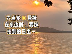-东湖生态旅游风景区