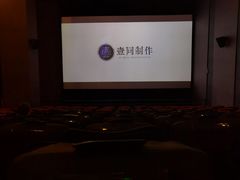 -博纳国际影城(皇庭店)
