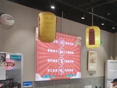 -杨姐大碗面(电厂南路店)
