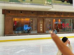 -闽和南(深圳万象城店)