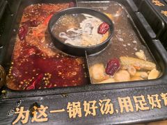 -老牌坊云南鱼豆花火锅(爱建店)