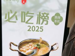-瑞虹新天地月亮湾