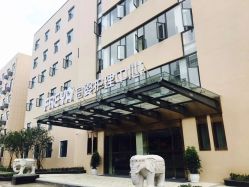 -弗蕾亚·和月月子调理院(东湖店)