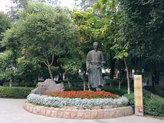 -水磨沟公园