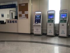 -首都医科大学附属北京天坛医院