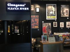 -和美电影艺术中心(万国城店)