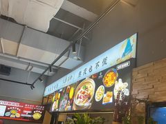 -八珍玉食鸡煲·打边炉(印象城店)