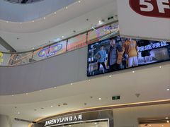 -吾悦广场(渭南店)