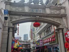 -孙文西路步行街