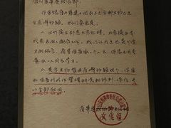 -银雀山汉墓竹简博物馆
