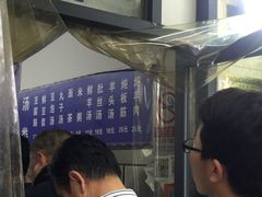 等位区-增盛魁小吃店