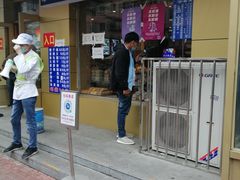 门面-北三凯奇清真食品店