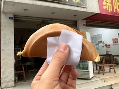 -兰烘糕