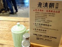 -老清朝包子铺(开明街店)