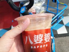 -八婆婆烧仙草(中山路店)