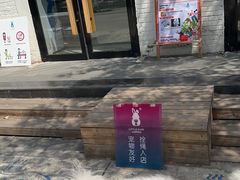 -小意思咖啡店(草桥店)