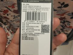 -杉杉奥特莱斯广场(哈尔滨店)