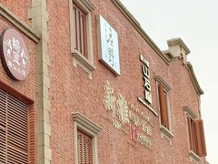 -丰盛里
