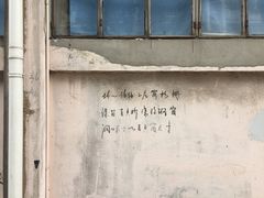 -半岛1919创意园区