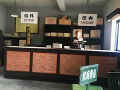 -清风小镇闯关东影视基地