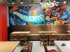 大堂-李叔叔虾蟹大排档(青羊店)