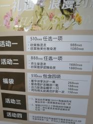 -LILI·HAIR SALON理理造型