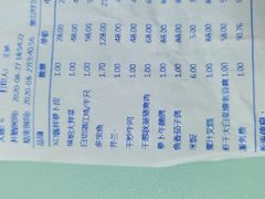 -顺峰海鲜酒楼(省府店)