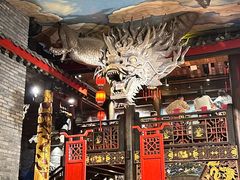 -小龙翻大江·小龙坎臻选店(太古里店)