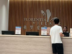 -佛罗伦萨小镇广佛名品奥特莱斯(疏港路店)