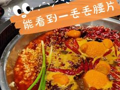 -红辣椒·川菜·火锅(大洋中心店)