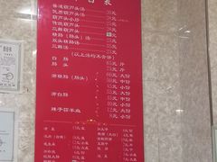 菜单-天发芽·何记葫芦头泡馍·老字号(小南门店)