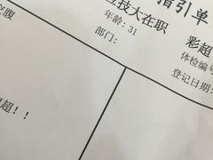 -上海仁爱医院