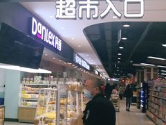 -利客来李村购物中心