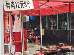 -阿宝生煎包(万松园总店)