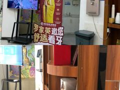 -咿呀口腔(光谷分院)