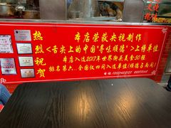 -黄连大头华烧鹅店(大良店)