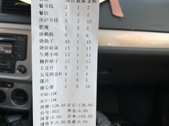 -小桂林烧鸽子