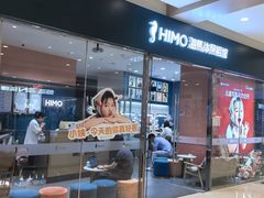 -海马体照相馆(烟台大悦城店)
