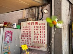 -坚记面店(一德路店)