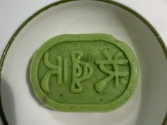-春家·非遗手工小吃(徐汇万科广场店)