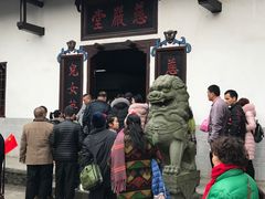 -韶山毛泽东同志故居