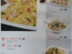 菜单-惠如樓(白云机场T2国际出发店)