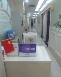 -重庆嘉华妇产医院·妇幼保健