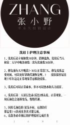 -张小野·专业半永久纹眉