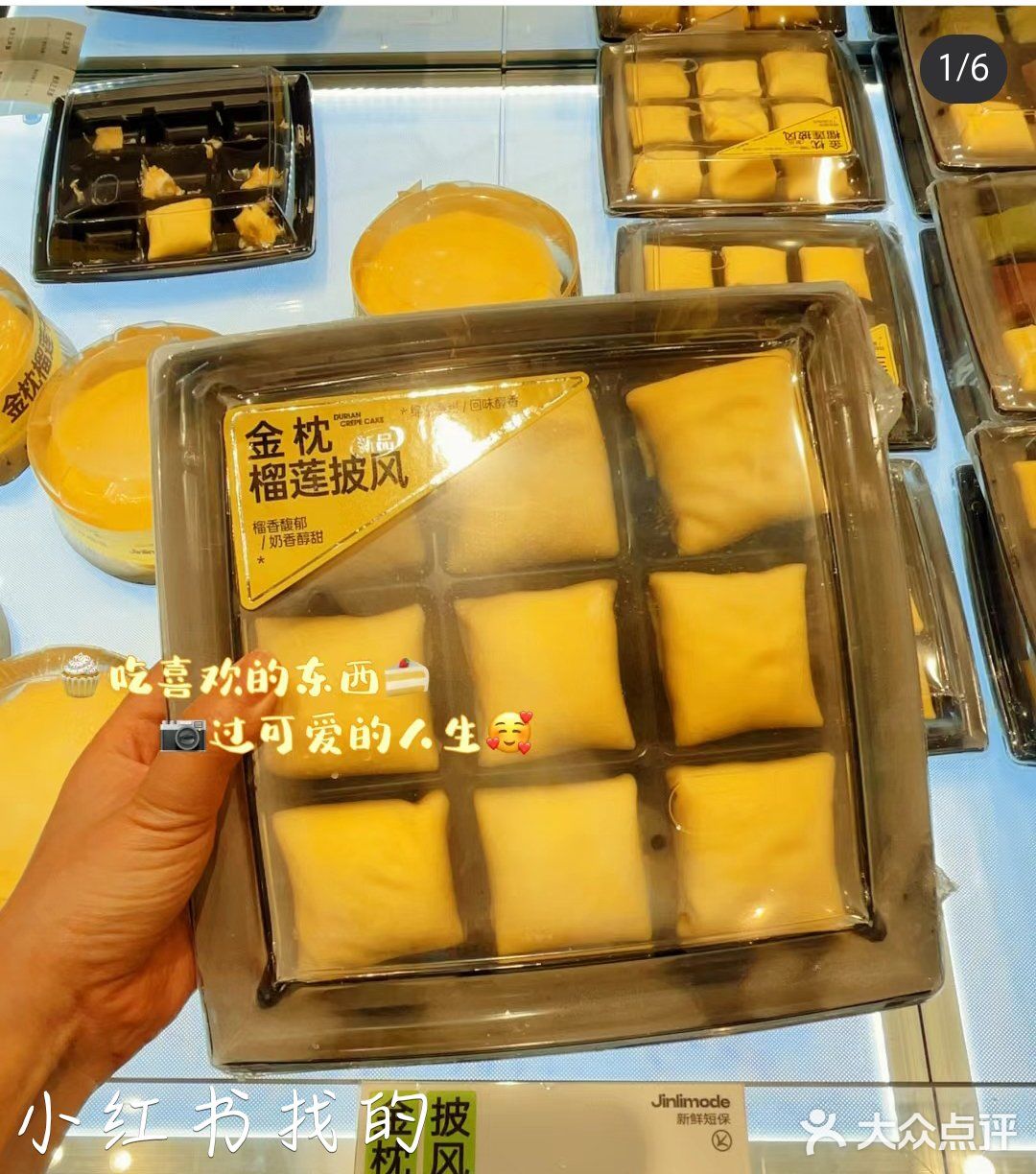 金粒门
