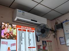 -笑云开汤包店(网巾市店)