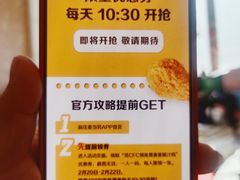 -麦当劳(哈西万达店)