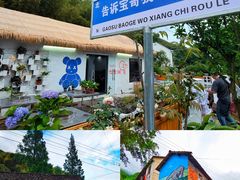 -莫干山风景区