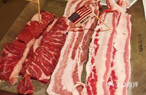 Australian Thin-Sliced Wagyu Beef