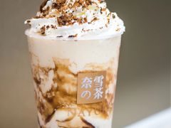 旺仔珍珠奶茶-奈雪的茶(皇庭广场店)